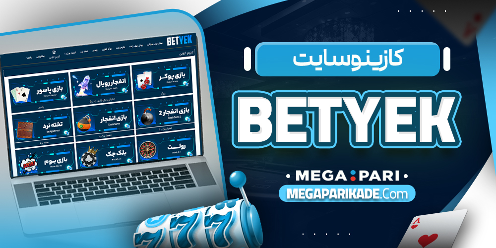 کازینو سایت betyek